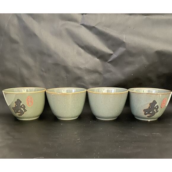 Arita Yaki Sage Black Bamboo Japanese Tea Pot & 4 Cups Original Box - Picture 3 of 15